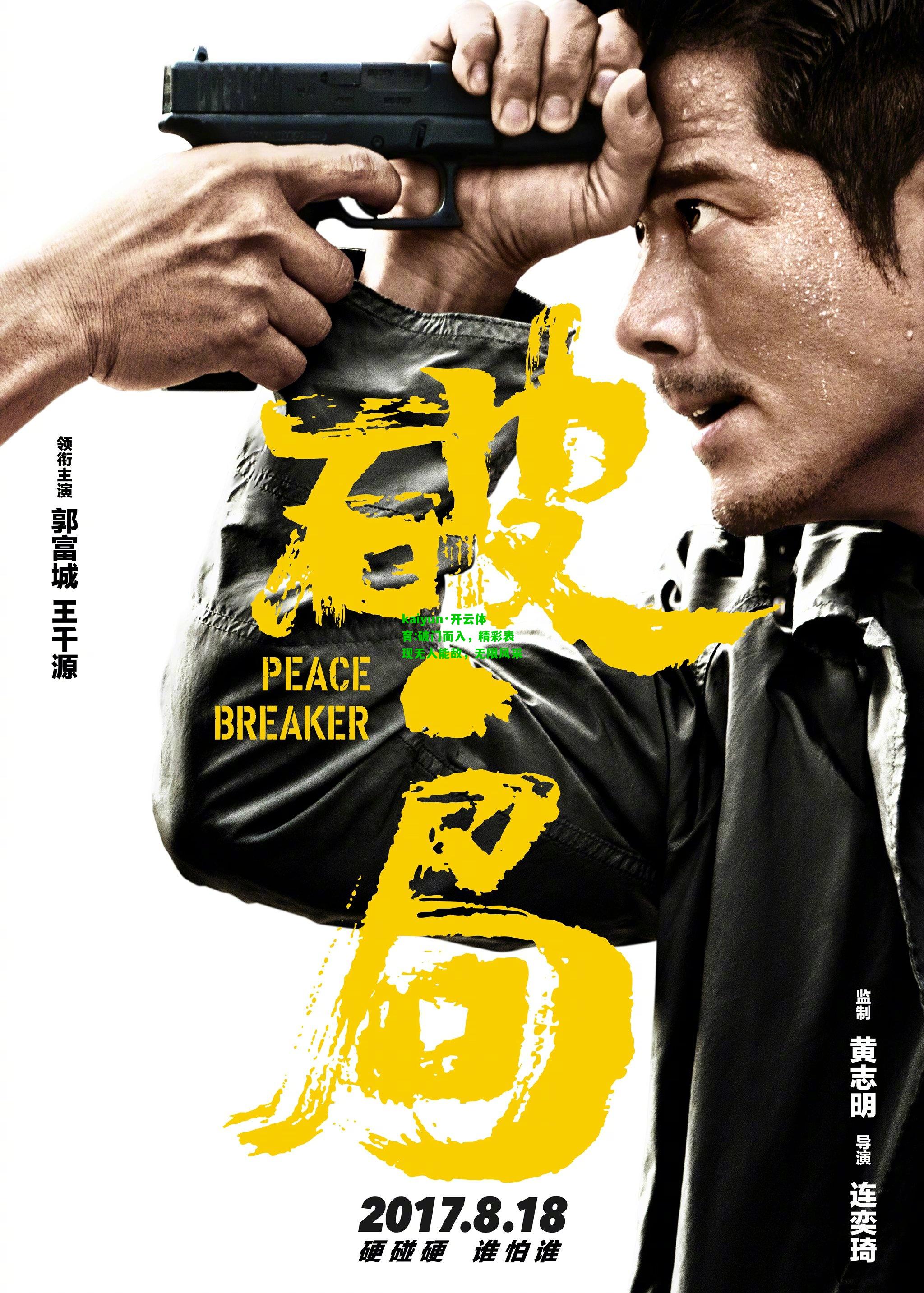 kaiyun·开云体育:破门而入，精彩表现无人能敌，无限风采